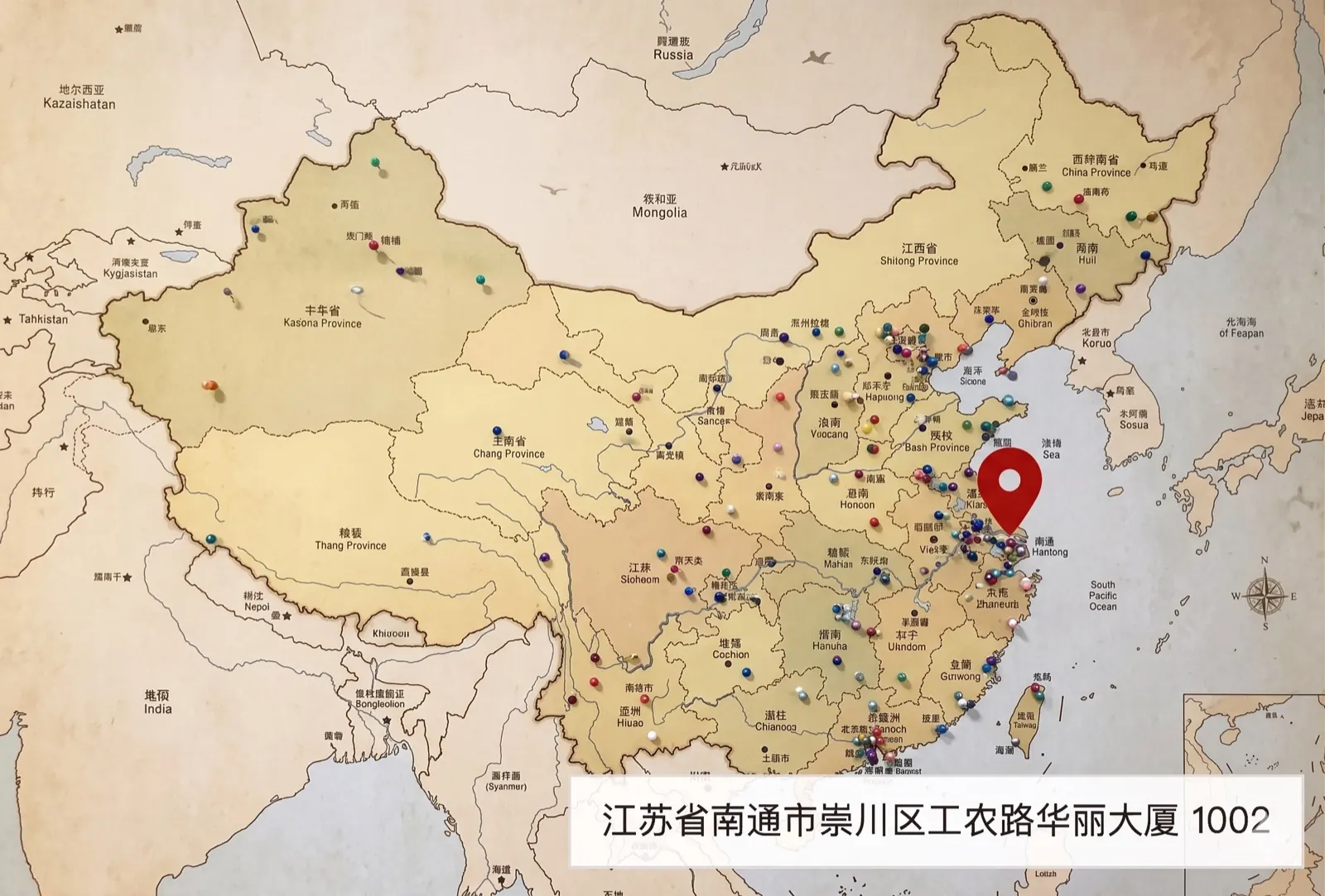 中宪法学研究院地理位置示意图，位置位于江苏省南通市